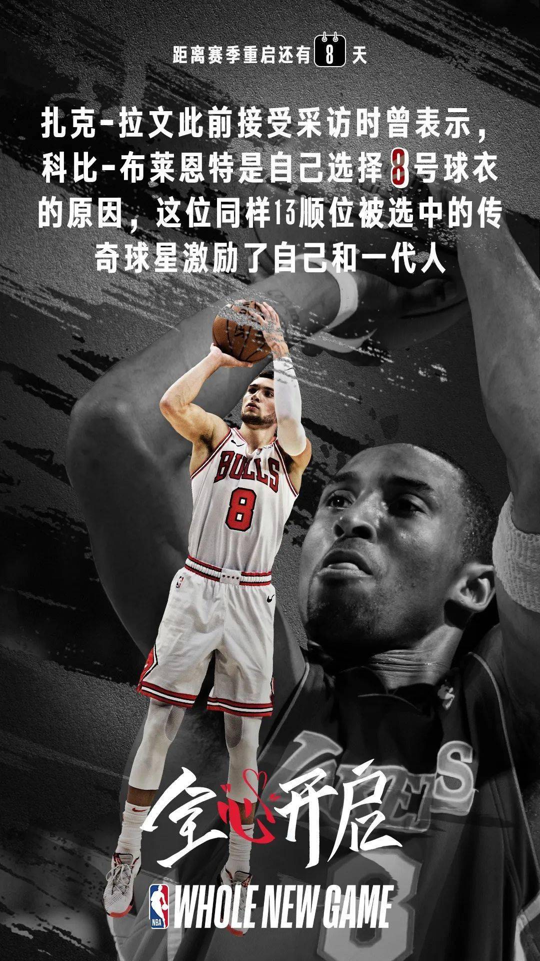 开云体育下载-关于NBA常规赛倒计时，北京国安赛后内部沟通，细节引发关注，赛场秩序良好，心理建设被强调的信息