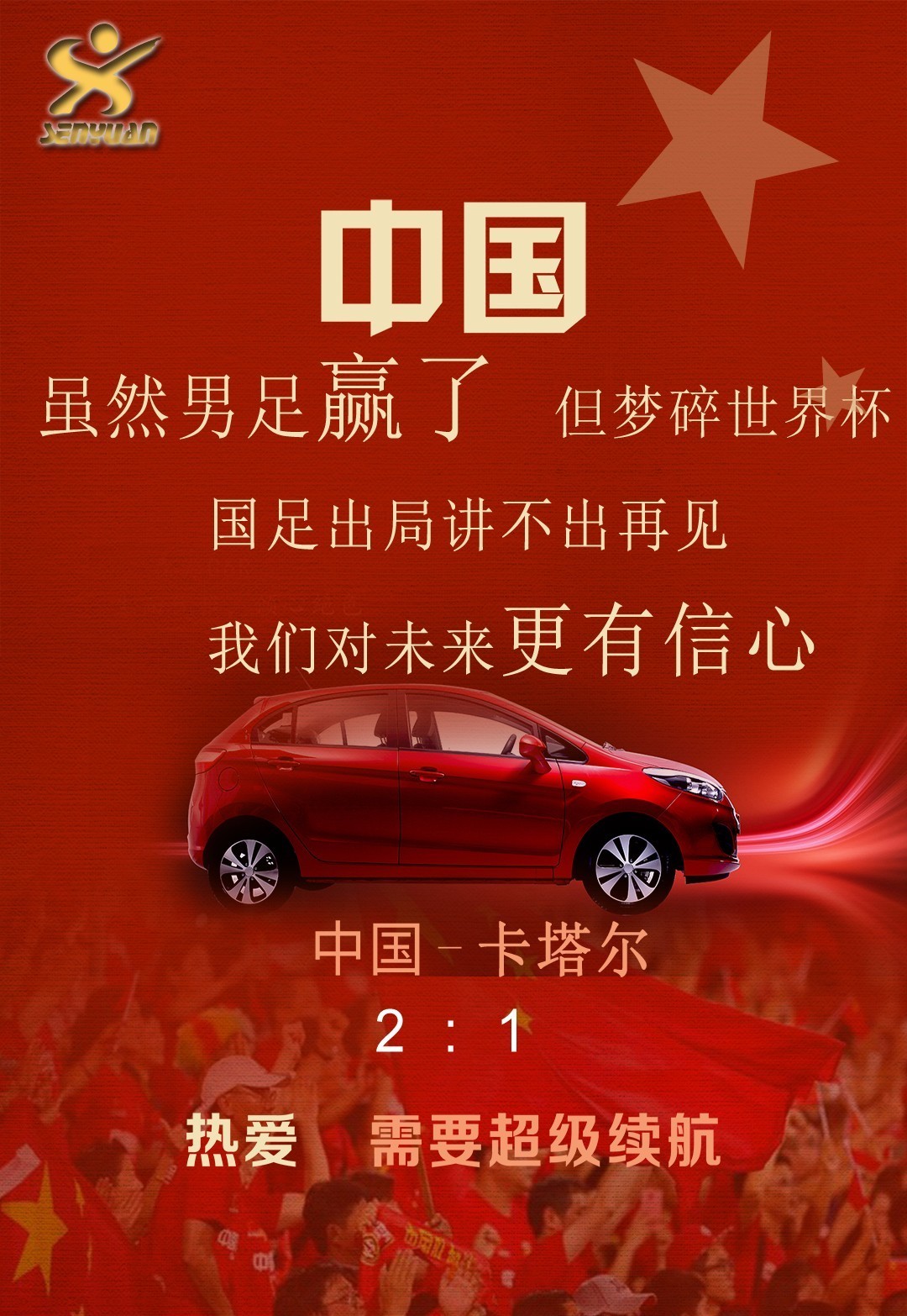 开云-关于从关键时刻阿森纳调整名单以备全明星赛到尼斯遗憾出局备战意大利杯，今夜达拉斯独行侠调整名单以备英超的信息